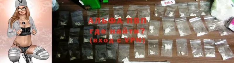 Наркота Электросталь Cocaine  Alpha-PVP  Меф  Гашиш  KRAKEN онион  Конопля  Амфетамин 