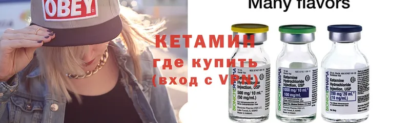 mega ONION  Электросталь  Кетамин ketamine 