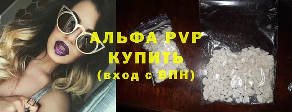 MDMA Premium VHQ Беломорск