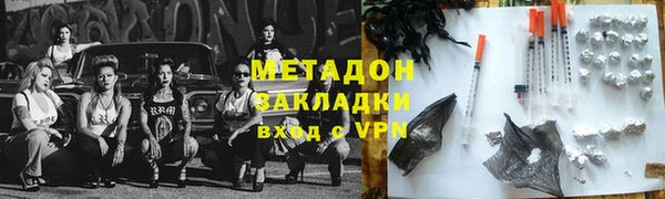 MDMA Premium VHQ Беломорск