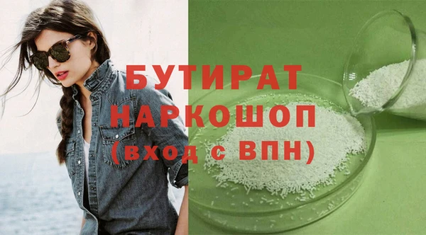 MDMA Premium VHQ Беломорск