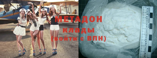 MDMA Premium VHQ Беломорск