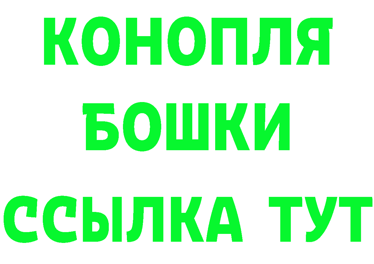 Альфа ПВП Crystall сайт площадка hydra Электросталь