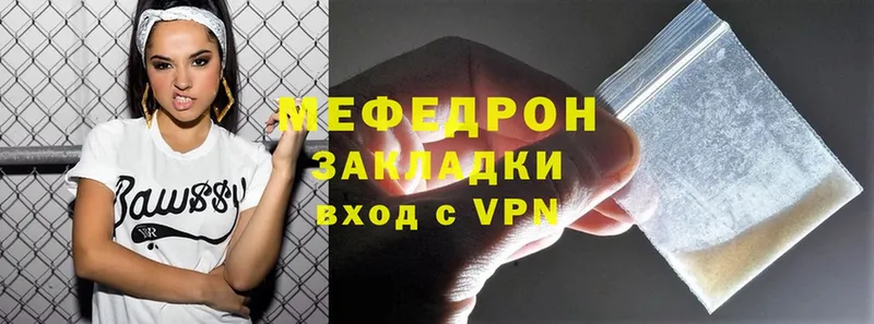 что такое   Электросталь  МЕФ VHQ 